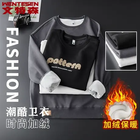 加绒卫衣男宽松打底衫冬季新款韩版潮流圆领套头上衣字母印花长袖商品大图