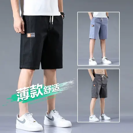 夏季薄款五分中裤子休闲短裤男士宽松外穿潮牌马裤大裤头半截裤衩商品大图