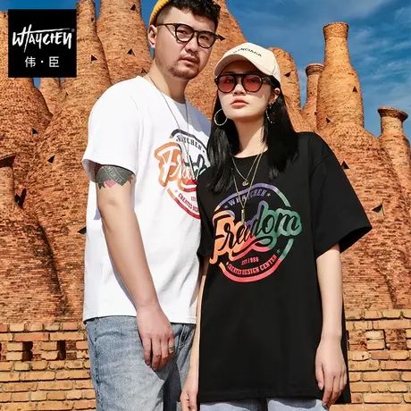 伟臣潮牌男装大码短袖男t恤宽松潮流夏季胖子加肥加大半袖体恤商品大图