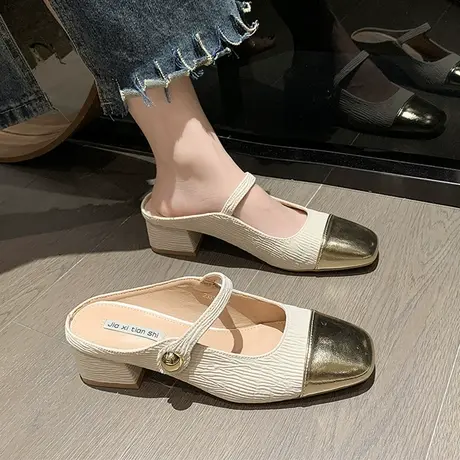 法式包头外穿半拖单鞋女中跟2023夏新款仙女小香风温柔粗跟穆勒鞋商品大图