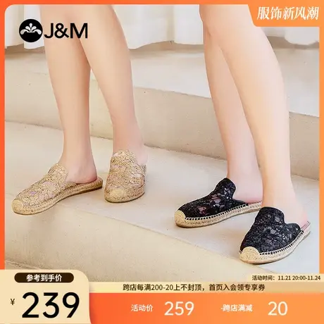 jm快乐玛丽凉拖女鞋2023夏季新款麻底鞋一脚蹬平底包头穆勒拖鞋女图片