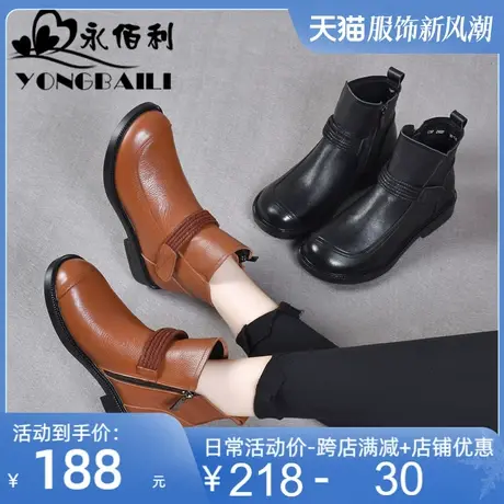 软底软面粗跟真皮平底短靴女2025新款马丁靴女鞋皮鞋牛皮靴子商品大图