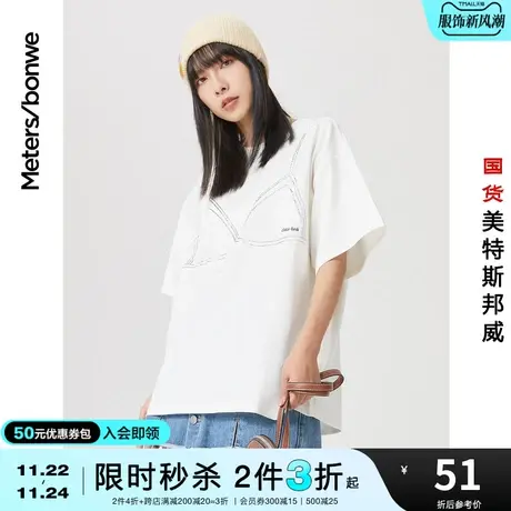 [2件3折起]国货美特斯邦威烫钻女T恤夏宽松潮流小字母印花上衣商品大图