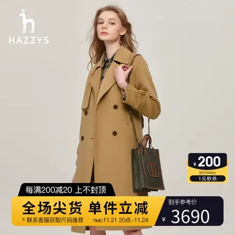 Hazzys哈吉斯春秋新款双排扣呢子羊毛中长款风衣式大衣外套女图片
