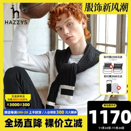 Hazzys哈吉斯秋冬季新款男士圆领羊毛衫韩版宽松针织衫潮流毛衣男图片