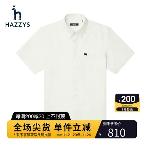 Hazzys哈吉斯夏季新品男装休闲短袖衬衫纯色上衣韩版衬衣潮流外套商品大图