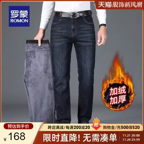 【加绒保暖】罗蒙男士时尚百搭牛仔裤2023秋冬新款宽松直筒长裤子商品大图