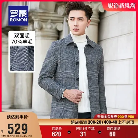 【含羊毛】罗蒙男士百搭翻领毛呢大衣2023冬季时尚双面呢子外套男图片