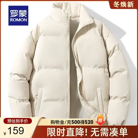 【男女同款】罗蒙休闲棉服2023冬季新款时尚短款外套立领保暖棉衣图片