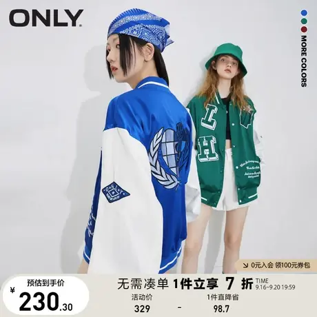 ONLY奥莱夏季棒球服大字母减龄显瘦刺绣外套女图片