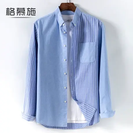 格慕施撞色牛津纺衬衫男长袖韩版潮流拼接寸衣大码休闲纯棉衬衣男商品大图