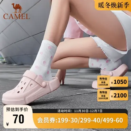 Camel骆驼洞洞鞋夏季沙滩鞋女软底防滑透气包头两穿凉拖鞋男图片