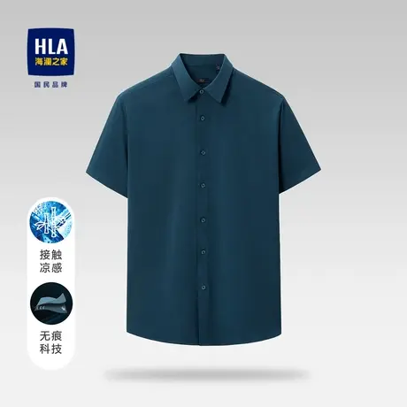 HLA/海澜之家凉感休闲短袖衬衫印花无痕科技弹力短衬男图片