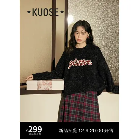 阔色美式复古宽松毛衣2023女新款秋冬季黑色提花中长款针织衫上衣图片