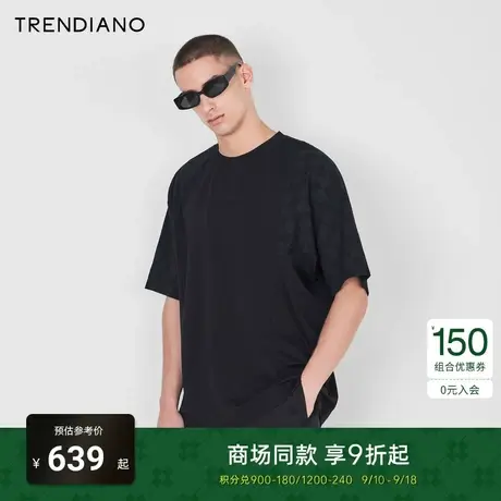 【棋盘格】TRENDIANO轻奢凉感T恤2023夏款纯色桑蚕丝短袖上衣透气商品大图