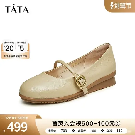 Tata他她气质浅口单鞋女法式圆头通勤小皮鞋2024春季新款YDV01AQ4图片