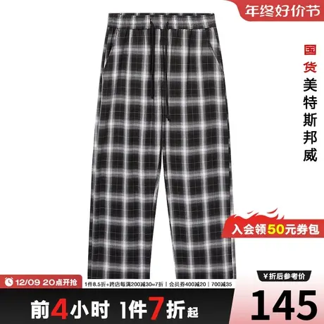 国货美特斯邦威格纹休闲长裤男春夏季撞色宽松抽绳通勤运动裤图片