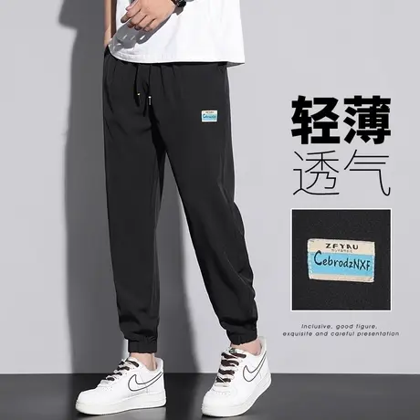 夏季薄款冰丝男裤子萝卜老爹灯笼休闲裤男生夏天九分运动薄裤男士商品大图