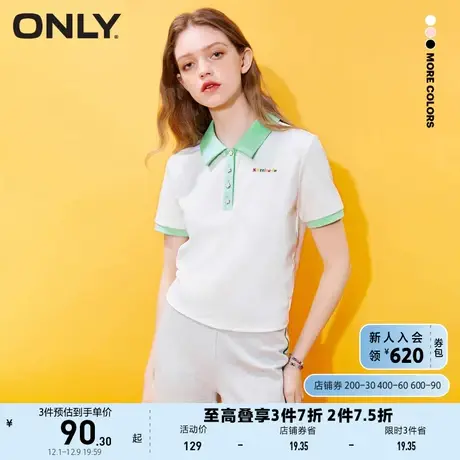 ONLY奥莱2023夏季新款时尚百搭字母刺绣短款翻领T恤女商品大图