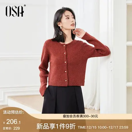 OSA欧莎复古红色软糯针织开衫毛衣女秋冬季2023年新款外套短上衣商品大图