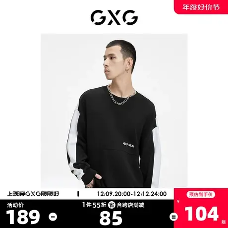 GXG奥莱 秋季新品男时尚百搭新品卫衣#10C131052G图片