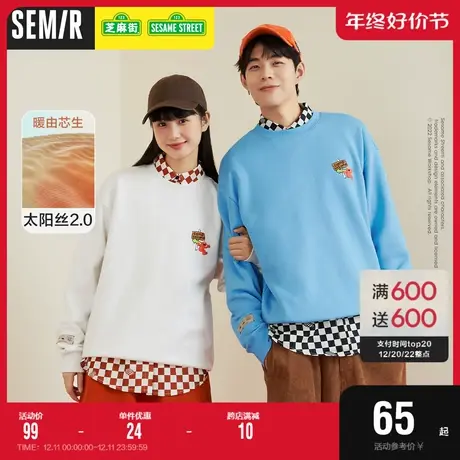 [森马×芝麻街]情侣卫衣2022冬新款黑科技太阳丝面料时尚科技上衣图片