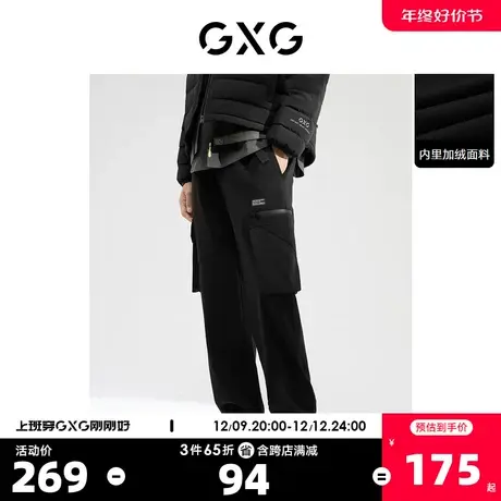 GXG奥莱 22年男装 黑色宽松工装裤加绒保暖冬季新品商品大图