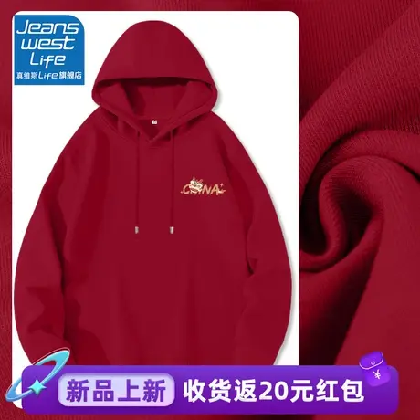 真维斯LIFE红色本命年龙衣服2024新款爆款简约宽松显瘦连帽卫衣女图片