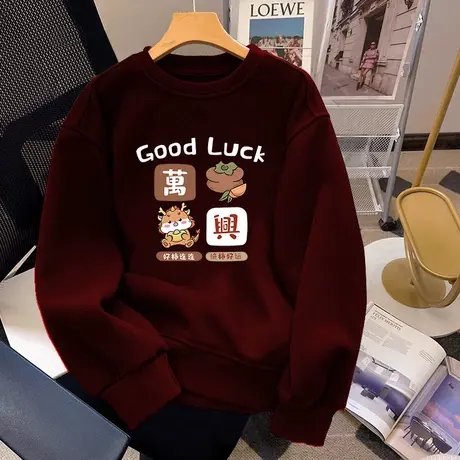 本命年酒红卫衣女oversize大码冬季加绒复古风ins潮圆领上衣外套图片