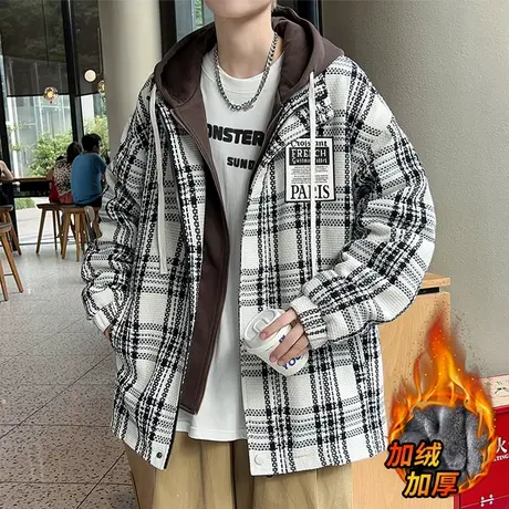 假两件外套男冬季加绒加厚格子夹克男连帽秋冬款高级感潮流上衣服图片
