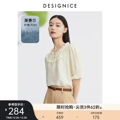 迪赛尼斯年夏季通勤风设计感洋气宽松慵懒短款上衣雪纺衫女士图片