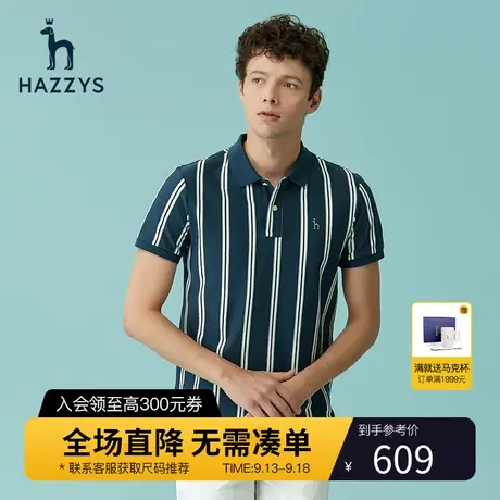 Hazzys哈吉斯男士夏季短袖Polo衫休闲时尚条纹T恤男韩版潮流男装图片