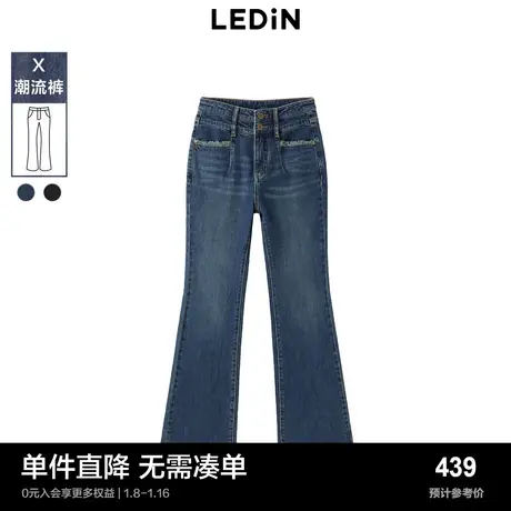 【商场同款】乐町秋冬新款复古修身显瘦牛仔喇叭裤C2HAD4331商品大图