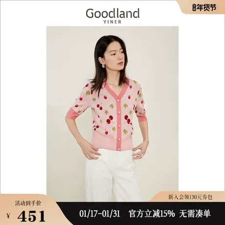 Goodland美地女装夏季亮丝樱桃印花撞色针织开衫商品大图