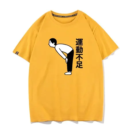 秀洛运动不足文字简约纯棉短袖T恤男打底衫白色体桖内搭上衣半袖商品大图