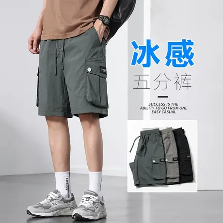 夏天冰丝男士宽松五分休闲短裤夏季薄款男生工装中裤子外穿大裤衩商品大图