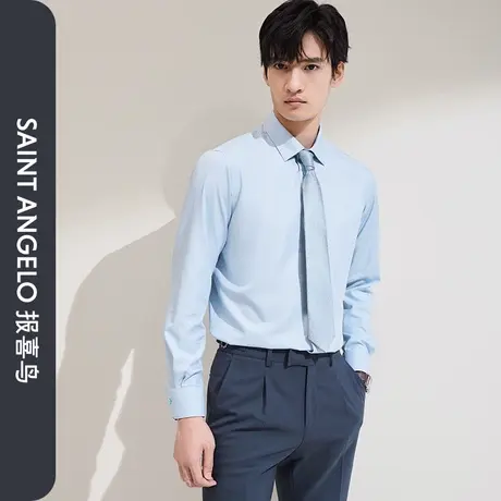 【机洗桑蚕丝】报喜鸟2024春季新款商务休闲男士长袖衬衫纯色上衣图片