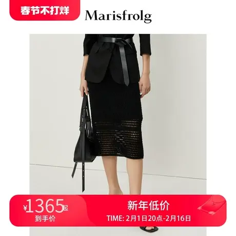 玛丝菲尔夏新款黑色镂空网眼设计清凉透气时尚弹力显瘦半身裙商品大图