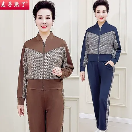妈妈春装新款2024运动服洋气两件套装春秋外套上衣服中老年人女装图片