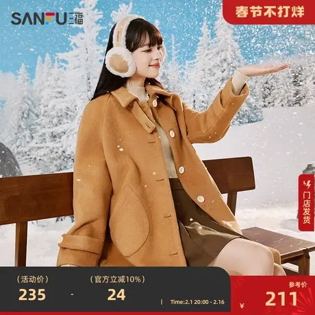 三福呢子大衣2024新款冬季仿獭兔毛领高级感韩系加厚毛呢外套女装商品大图
