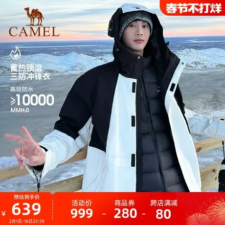骆驼熊猫2023冲锋衣男女羽绒服内胆三合一可拆卸加厚登山服外套商品大图