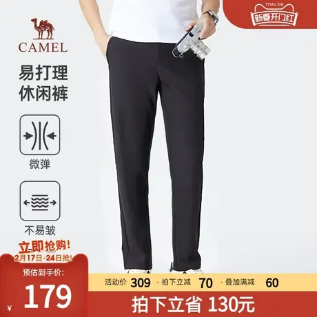骆驼男装直筒休闲长裤男士2024新款春夏宽松透气弹力易打理西裤子商品大图