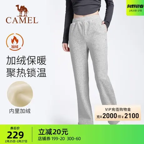 骆驼女装加绒加厚休闲裤长裤春夏新款运动裤女宽松直筒裤卫裤裤子商品大图