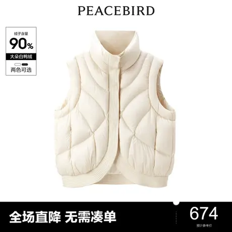 【商场同款】太平鸟女装2023年冬季新款弧下摆羽绒马甲A1ACD4171图片