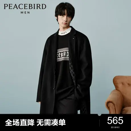 太平鸟男装老花毛呢大衣2023冬新款中长款商务时尚双面呢外套图片