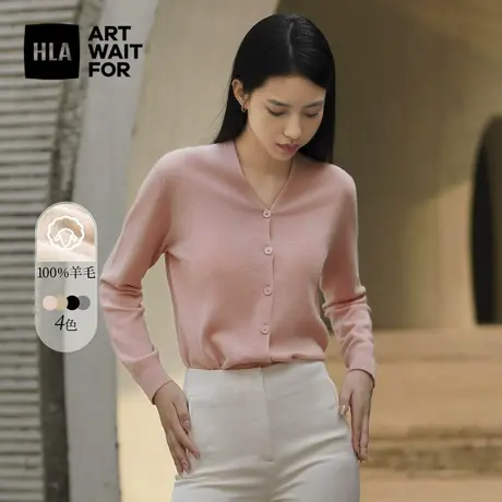 【V领纯羊毛】HLA/海澜之家休闲针织衫2023秋季新款直筒开衫女装商品大图