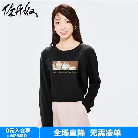 【画先生空间站联名】佐丹奴ins风郁金香气质风长袖t恤女99392187图片