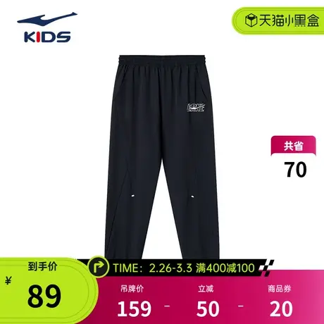 鸿星尔克童装男童裤子男大童2024新款儿童百搭运动裤女童保暖卫裤商品大图