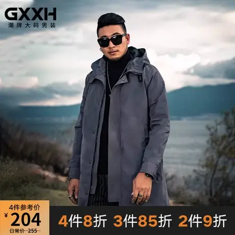 GxxH大码男装潮牌冬季胖子宽松长款外套宽松加肥加大连帽肥佬风衣商品大图