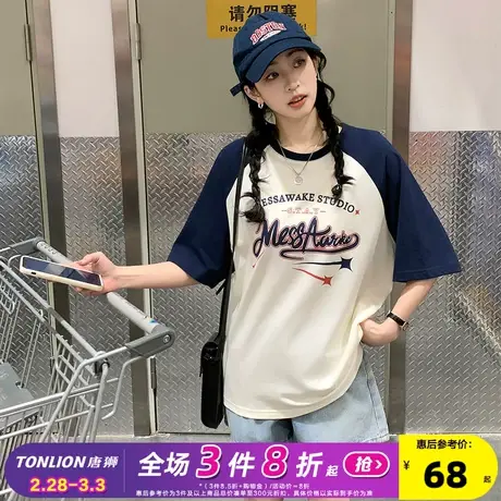唐狮复古美式T恤女短袖夏季2024新款插肩袖宽松上衣女别致2.26商品大图